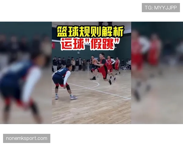 篮球运球规则的详细定义与违例判定解析